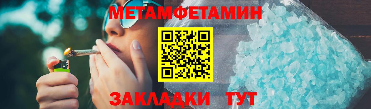 Amphetamine Розовый Муравленко