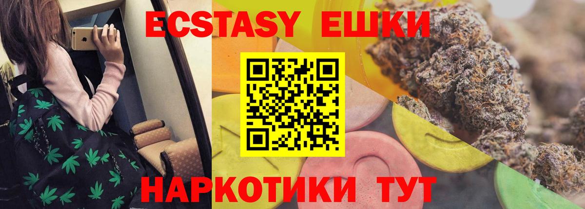 ЭКСТАЗИ TESLA Муравленко