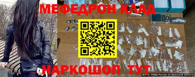соль курить ск Дубна