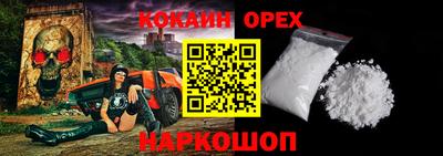 альфа пвп VHQ Жуковский