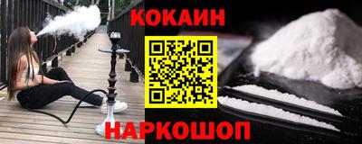 метамфетамин Донецк