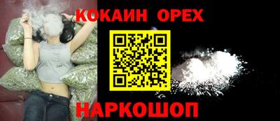 соль курить ск Дубна