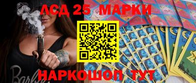 метамфетамин Донецк