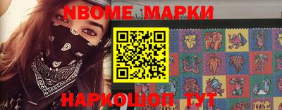 метамфетамин Донецк