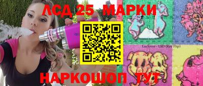 метамфетамин Донецк
