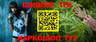 соль курить ск Дубна