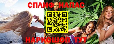 метамфетамин Донецк