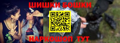 соль курить ск Дубна