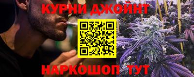 соль курить ск Дубна