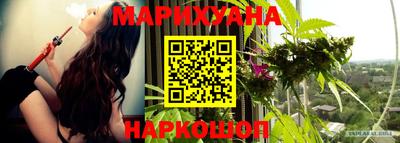 соль курить ск Дубна