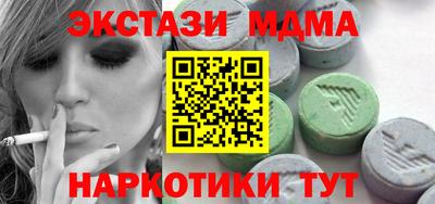 метамфетамин Донецк