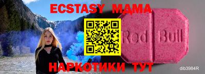 соль курить ск Дубна