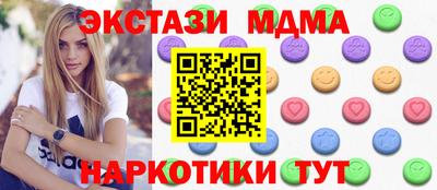 соль курить ск Дубна