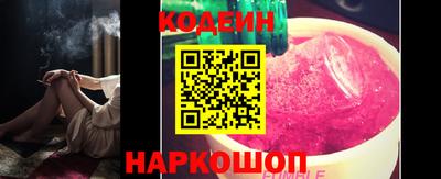 метамфетамин Донецк