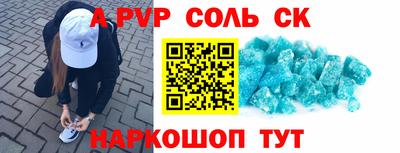 метамфетамин Донецк