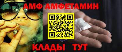 метамфетамин Донецк