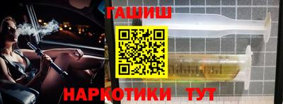 соль курить ск Дубна