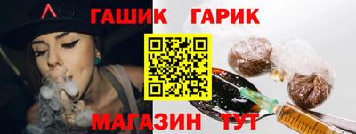 метамфетамин Донецк