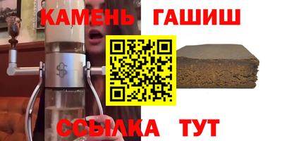 альфа пвп VHQ Жуковский