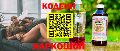 соль курить ск Дубна