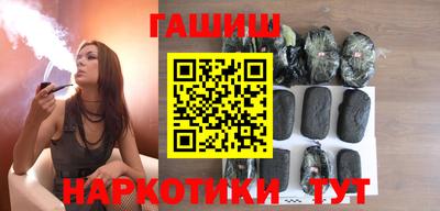 метамфетамин Донецк