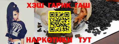 мяу мяу кристалл Заволжье