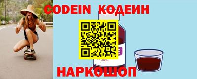 мяу мяу кристалл Заволжье