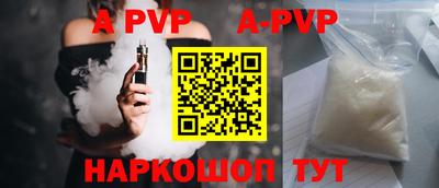 мяу мяу кристалл Заволжье
