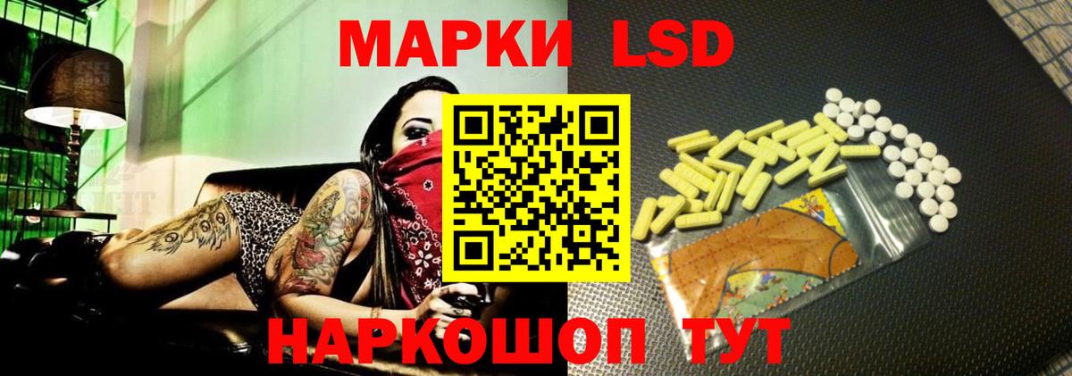 ЛСД экстази ecstasy  ЛСД экстази ecstasy  Лсд 25 экстази  Муравленко  Вход с VPN 