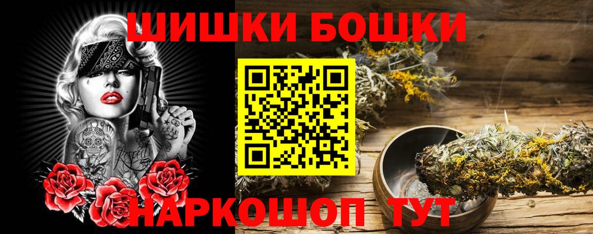 Марихуана конопля  Бошки марихуана конопля  Канабис SATIVA & INDICA  Канабис Bruce Banner  Вход с VPN  Муравленко 